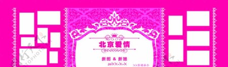 粉色主题婚礼背景北京爱情图片