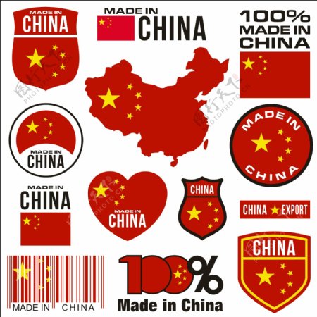 中国制造标签图片
