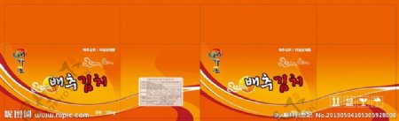 韩国泡菜包装箱图片