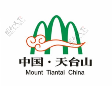 天台山旅游标志矢量图片