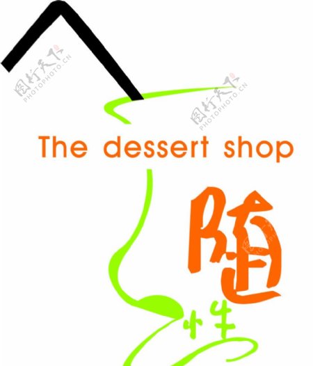 随性甜品店铺标志图片