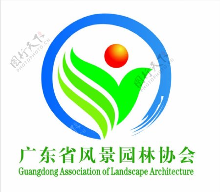 广东省风景园林协会会标志图片