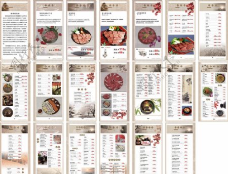 精美日系菜谱图片