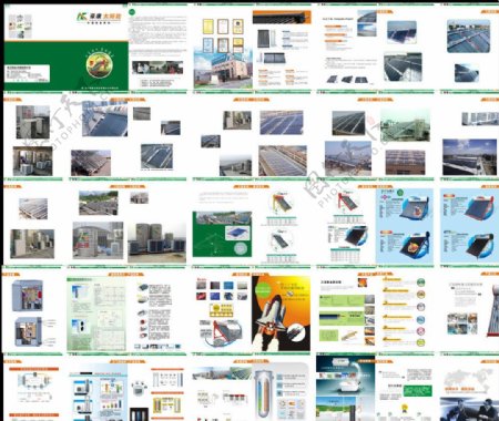 20099工程画册图片