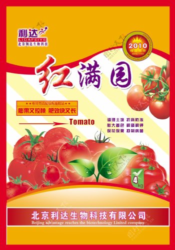 西红柿专用肥料4公斤图片