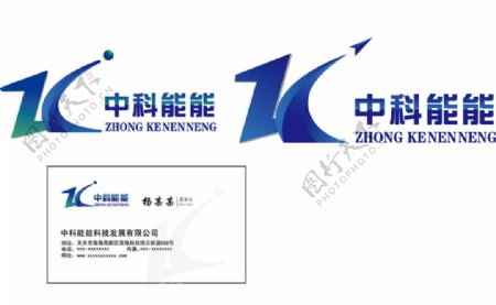 公司標(biāo)志名片LOGO展開圖片