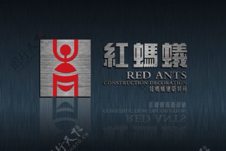 红蚂蚁标志设计图片