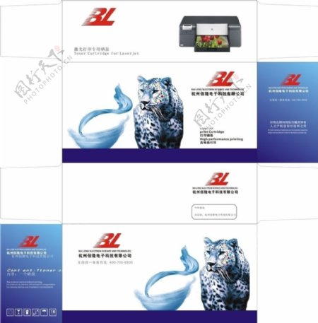 杭州佰隆电子科技包装盒设计图片