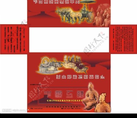 中国工艺兵马俑盒子图片