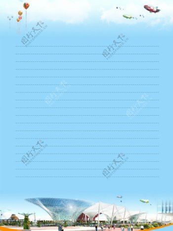 上海世博会背景信纸图片