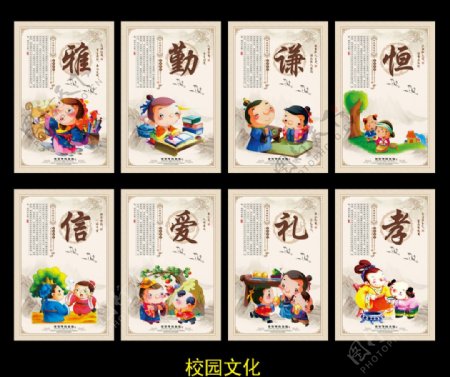 中华传统文化图片