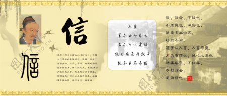 古诗文中华传统文化墙图片