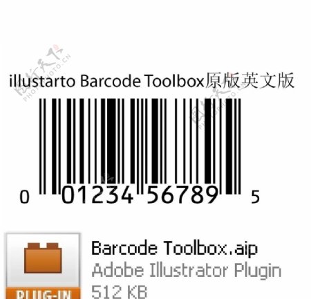 IllustartoBarcodeToolbox原版英文版圖片