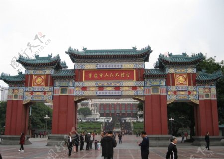 重庆人民广场图片