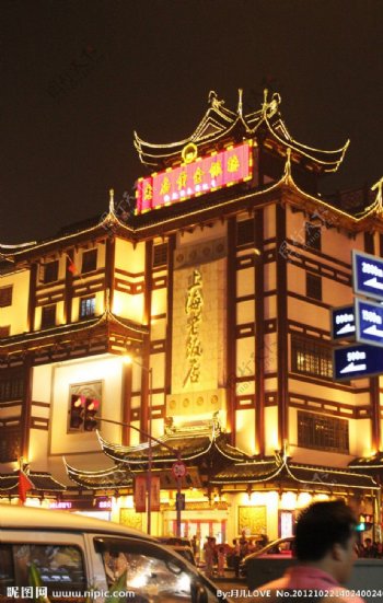上海站图片