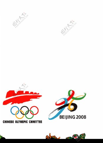 奥运会标志图片