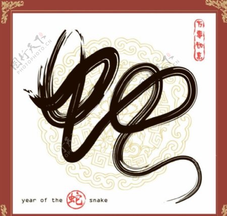 2013春节新年海报蛇舞新春图片