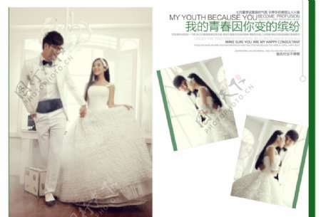 韩版婚纱模板下载图片