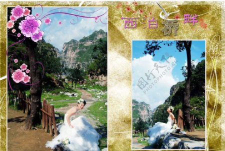西泊桥畔跨页婚纱模板图片