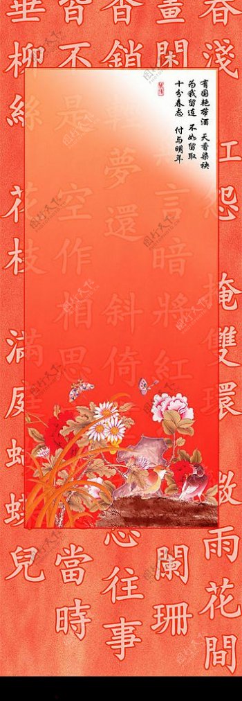 婚纱模版之中国传统系列图片