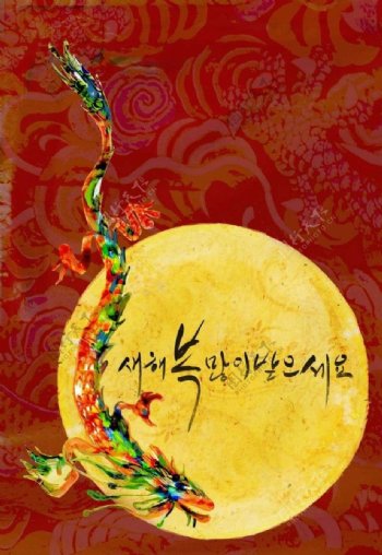 韩国传统美术文化图片