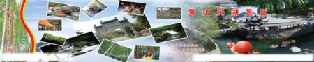黄山天湖户外喷绘广告图片