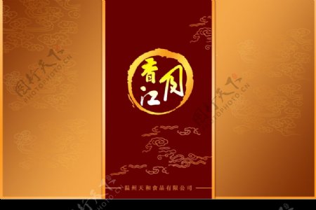 中秋节高档月饼包装图片