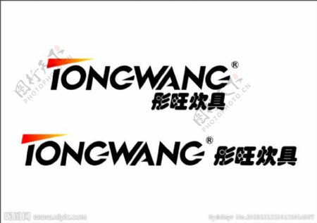 彤旺炊具LOGO图片