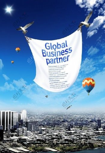 全球业务合作伙伴商业布标图片