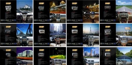 车乐音响产品展示丰田系列图片