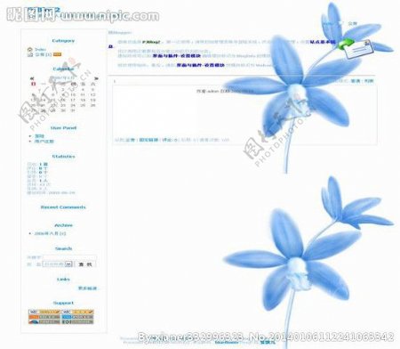 蓝色花朵模板图片