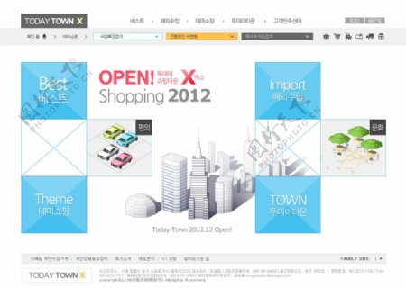 韩文模板网站图片