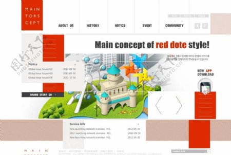 技术网站PSD模板图片
