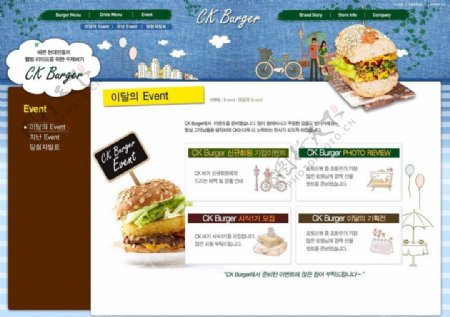 西餐网站PSD模板图片