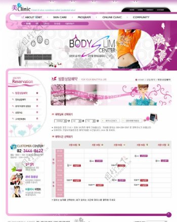 粉色韩文版面设计图片