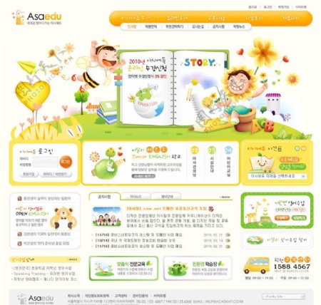 韩国儿童教育培训类网页模板图片