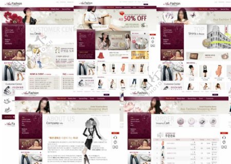 韩国女装网店模板图片
