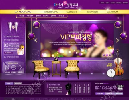 紫色家具韩国网站模板图片