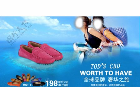 淘宝单鞋banner图片