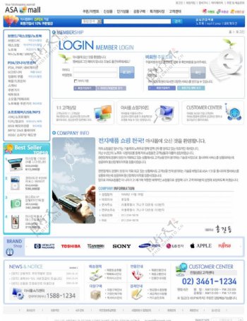 韩国电子网店网页模版图片