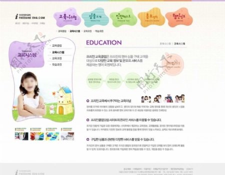 幼儿园网页设计图片