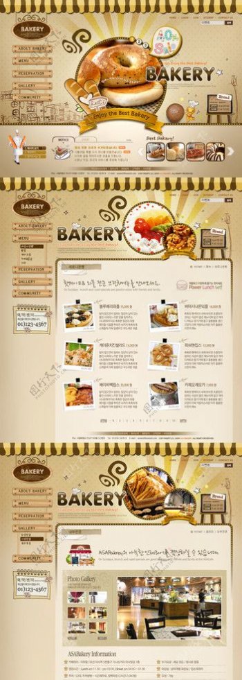 韩国餐饮网页模板图片