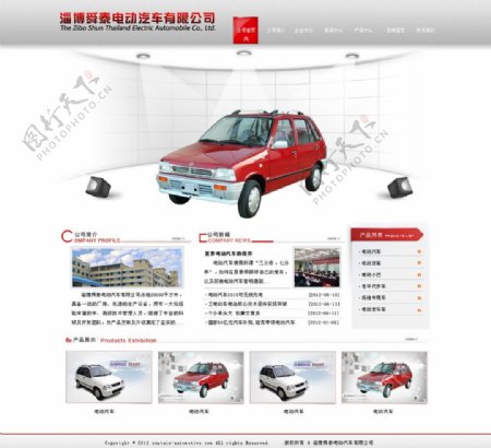 红灰经典搭配大气汽车网站图片