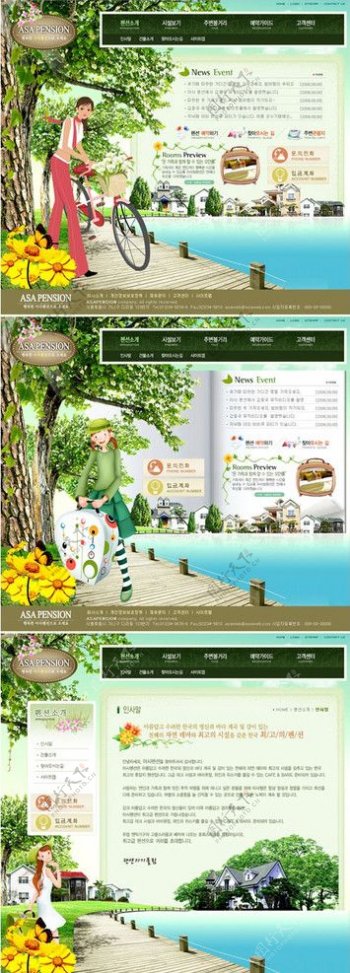 绿色房产公司网站界面图片