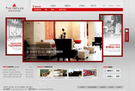 韩式网页模板图片