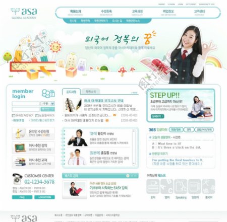 韩国教育工作者信息类网页模板图片