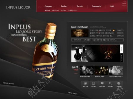 韩国名酒公司网页模板图片