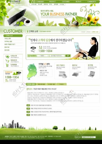 韩国商务青绿公司网站模板图片