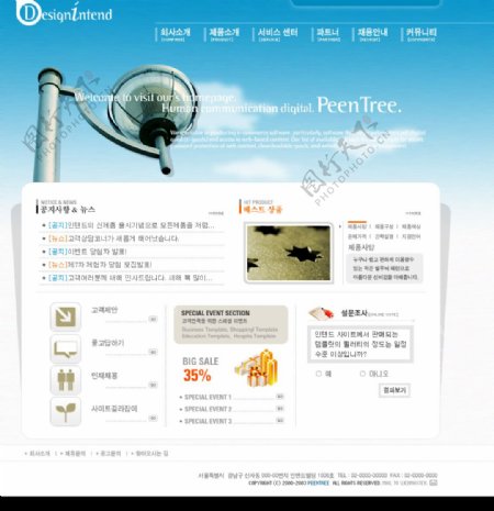 最新设计韩国网站模版企业图片