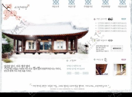 韩国文化模板图片